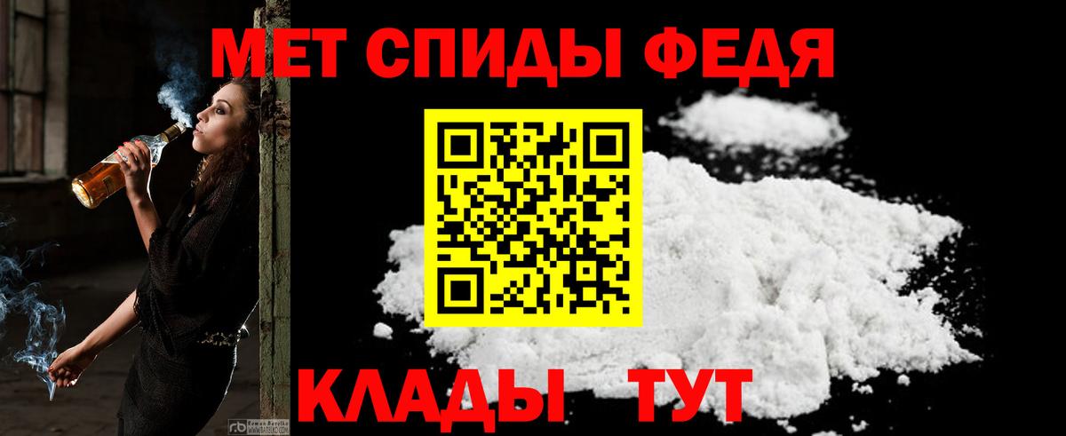 Amphetamine 97% Вичуга