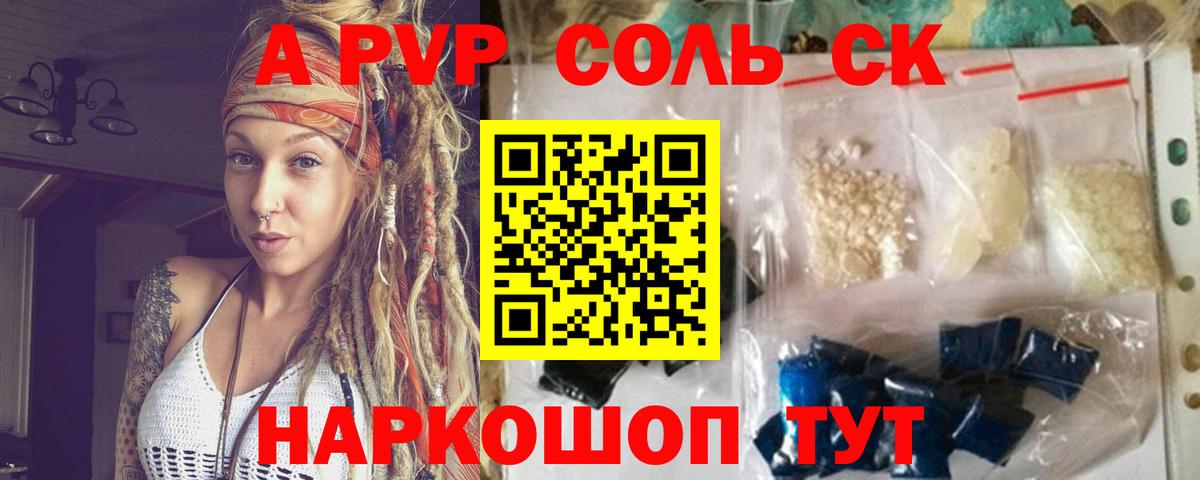 A PVP VHQ Вичуга