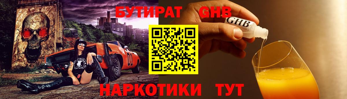АМФЕТАМИН Вичуга