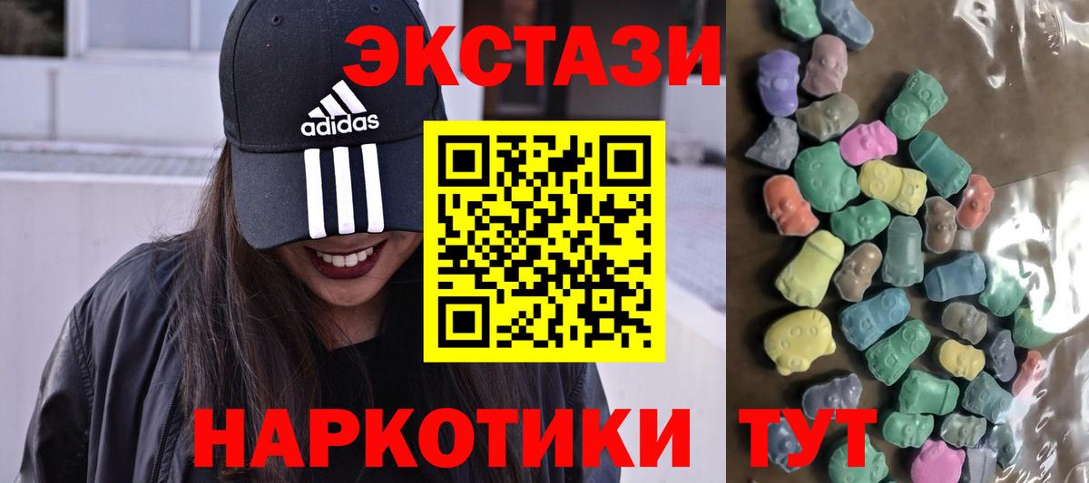 Ecstasy louis Vuitton  mega ONION  Вичуга  ЭКСТАЗИ круглые  Вход с VPN  ЭКСТАЗИ 