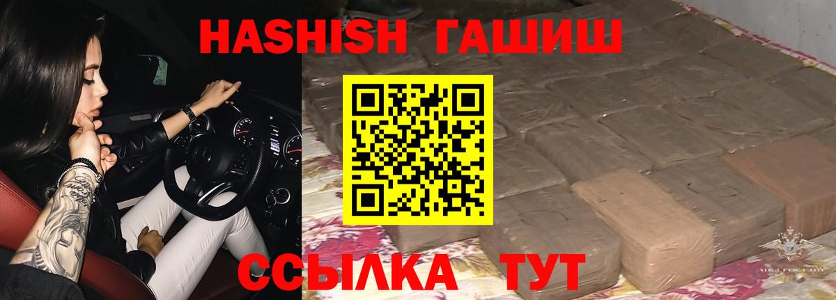 ГАШИШ гарик Вичуга