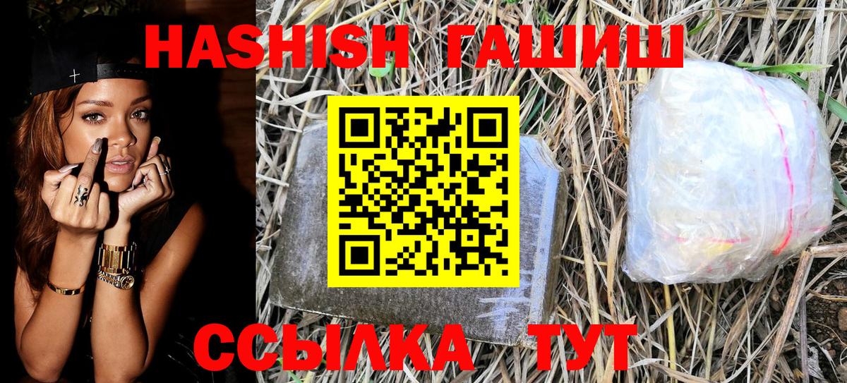 Alpha-PVP СОЛЬ кристаллы  ГАШ  Вичуга  Вход с VPN  Меф   Бошки Шишки 