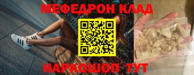 крисы Нарткала