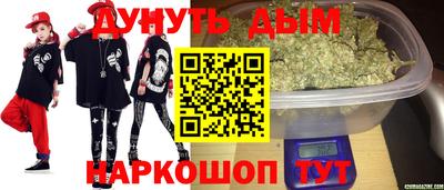 гашик Наро-Фоминск