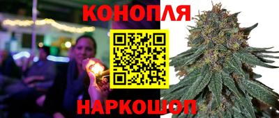гашик Наро-Фоминск