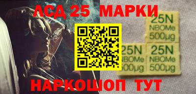 индика Нальчик