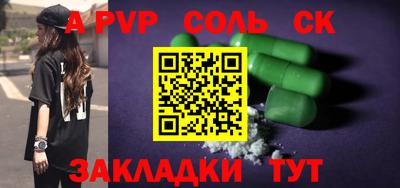 крисы Нарткала