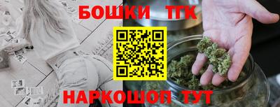 гашик Наро-Фоминск