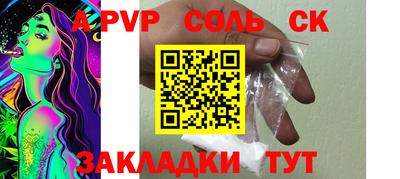 крисы Нарткала