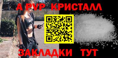 индика Нальчик