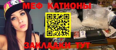 индика Нальчик