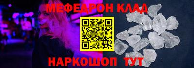 гашик Наро-Фоминск