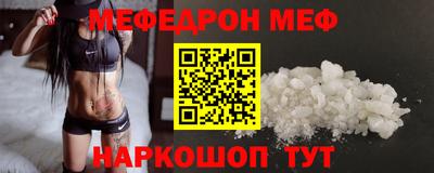 MDMA Premium VHQ Моздок