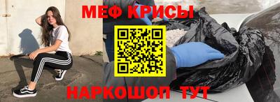 крисы Нарткала