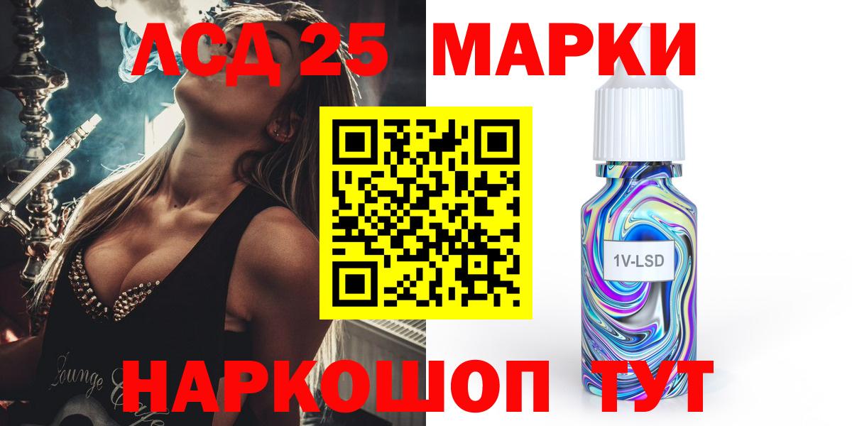 ЛСД экстази кислота  Вход с VPN  Вичуга 