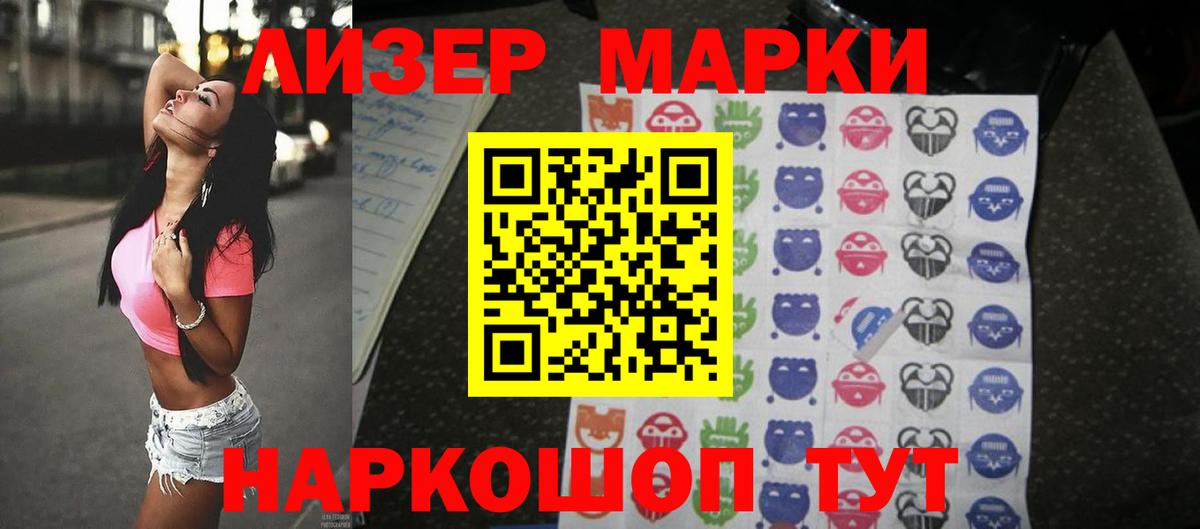 ЛСД экстази кислота Вичуга