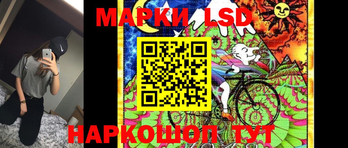 Марки NBOMe 1,8мг Вичуга