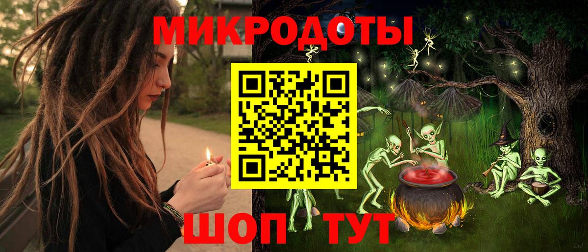купить наркоту  Вход с VPN  Вичуга  Псилоцибиновые грибы прущие грибы 