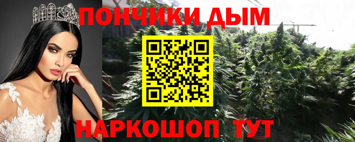Марихуана Ganja Вичуга