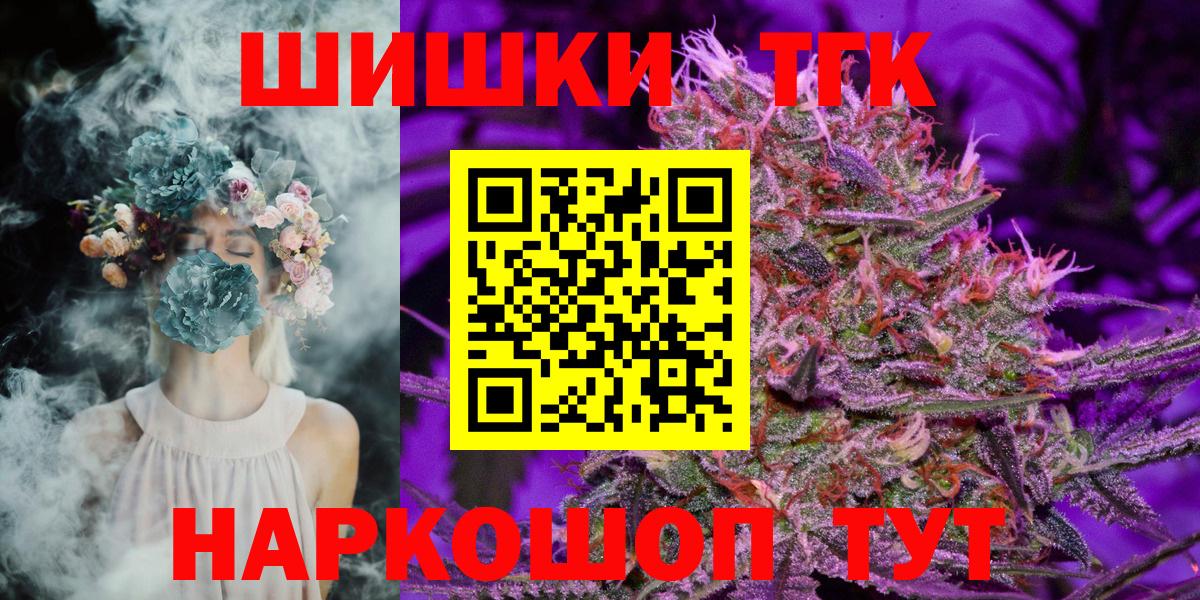 Шишки марихуана сатива  Бошки марихуана LSD WEED  Вход с VPN  Вичуга  Бошки Шишки Bruce Banner  Шишки марихуана MAZAR 